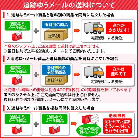 送料無料　華の３種　極上のドリップバッグ　テイスティングセット