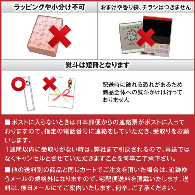 送料無料　華の３種　極上のドリップバッグ　テイスティングセット