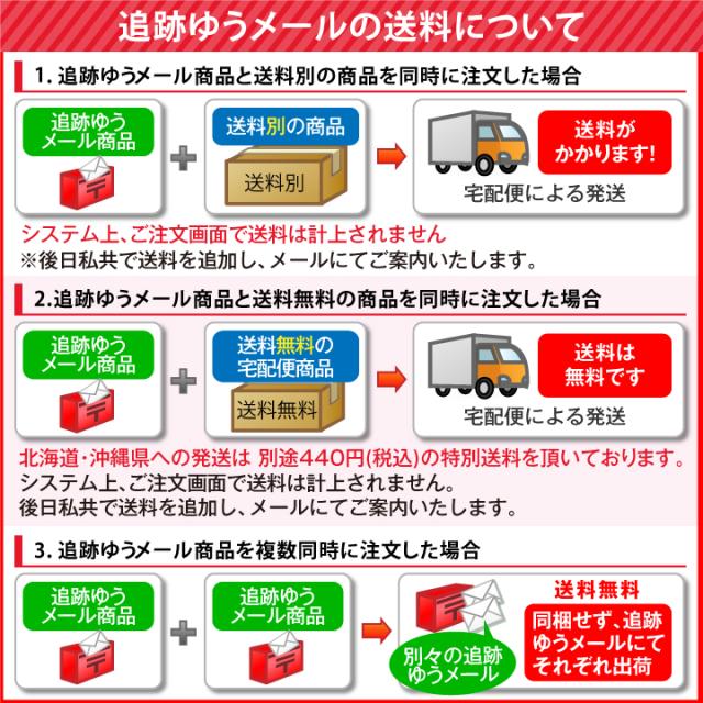 送料無料　華の３種　極上のドリップバッグ　テイスティングセット