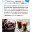 送料無料　アイスコーヒー マンデリングレードワン1000ml 24本セット（紙パック/無糖）※冷凍便不可　同梱不可