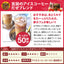 送料無料　コーヒー大入り150杯分　澤井珈琲の大満喫福袋