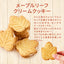 テイストデライト メイプルリーフクリームクッキー テイストデライト メイプルリーフクリームクッキー 2枚入 スイーツ お菓子 クッキー 焼き菓子 プチギフト メイプルクッキー クリームサンドクッキー コーヒーに合う コーヒーのお供 澤井スイーツ