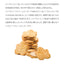 テイストデライト メイプルリーフクリームクッキー 1箱 400g スイーツ お菓子