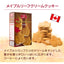 テイストデライト メイプルリーフクリームクッキー 1箱 400g スイーツ お菓子