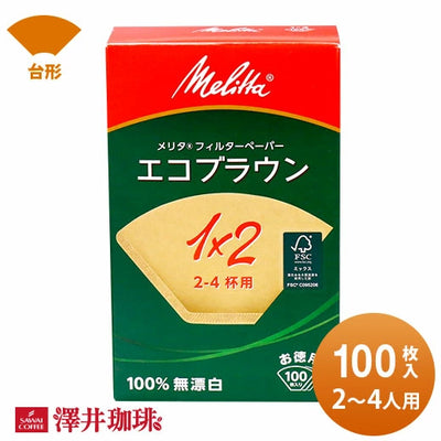 メリタ　コーヒーフィルターエコブラウン
