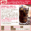 送料無料 焙煎したて 水出しコーヒー HARIO 水出し珈琲ポットセット3  ※冷凍便不可