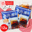 送料無料 水出しコーヒー 水出し コーヒー 水出し珈琲 アイスコーヒー 豆 水出しアイスコーヒー パック 水だしコーヒー 水出し珈琲ミニ12パック 追跡ゆうメール便