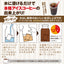 送料無料　アイスでポン！コーヒー専門店の水出し珈琲パック福袋（1袋10パック入り×2）