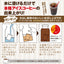 アイスでポン！コーヒー専門店の極上の水出し珈琲パック大入り福袋　4セット（1袋10パック入り×4）