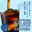 送料無料 コーヒー専門店の水出し珈琲パック ブルマンブレンド 3パック入り×5袋（コーヒーパック/アイスコーヒー/水出しコーヒー/コールドブリュー/ブルーマウンテン）