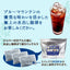 送料無料 コーヒー専門店の水出し珈琲パック ブルマンブレンド 3パック入り×5袋（コーヒーパック/アイスコーヒー/水出しコーヒー/コールドブリュー/ブルーマウンテン）