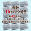 送料無料 コーヒー専門店の水出し珈琲パック ブルマンブレンド 3パック入り×5袋（コーヒーパック/アイスコーヒー/水出しコーヒー/コールドブリュー/ブルーマウンテン）