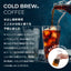 送料無料 金と銀の水出し珈琲パック大入り福袋（アイスコーヒー/水出しコーヒー/コーヒーパック/ソルブレンド/ルナブレンド/コールドブリュー/夏）