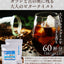 送料無料 金と銀の水出し珈琲パック大入り福袋（アイスコーヒー/水出しコーヒー/コーヒーパック/ソルブレンド/ルナブレンド/コールドブリュー/夏）