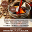 送料無料 金と銀の水出し珈琲パック大入り福袋（アイスコーヒー/水出しコーヒー/コーヒーパック/ソルブレンド/ルナブレンド/コールドブリュー/夏）