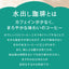 送料無料 コーヒー専門店の 水出し珈琲パック マンデリン 10パック入り×3袋（コーヒーパック/アイスコーヒー/水出しコーヒー/コールドブリュー）