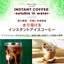 送料無料 インスタントコーヒー 大容量 珈琲 コーヒー専門店 水で溶けるインスタントコーヒー 個包装 スティックタイプ 50袋入り 2g×50本 水に溶ける 珈琲 澤井珈琲