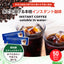 送料無料 インスタントコーヒー 大容量 珈琲 コーヒー専門店 水で溶けるインスタントコーヒー 個包装 スティックタイプ 50袋入り 2g×50本 水に溶ける 珈琲 澤井珈琲