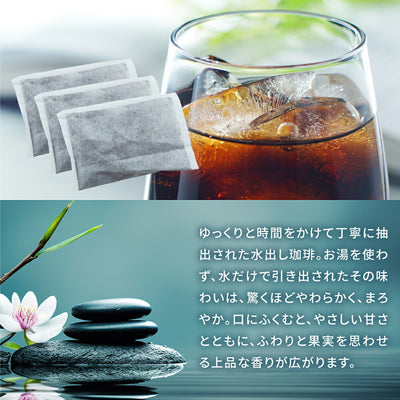 水出し コーヒー 水澄 60杯分 福袋 10パック 2袋 粉 35g 送料無料 澤井珈琲 水出しコーヒー アイスコーヒー