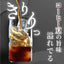 水出し コーヒー 水澄 60杯分 福袋 10パック 2袋 粉 35g 送料無料 澤井珈琲 水出しコーヒー アイスコーヒー