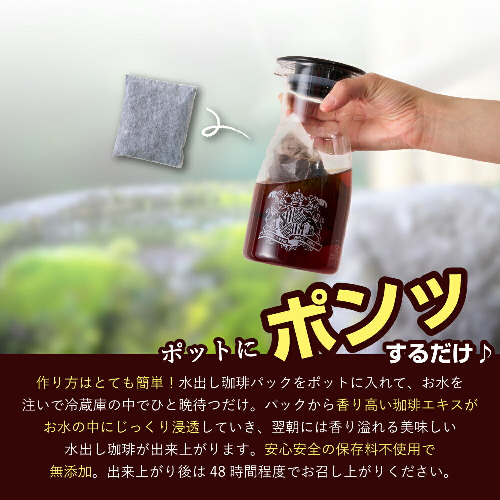 水出し コーヒー 水澄 60杯分 福袋 10パック 2袋 粉 35g 送料無料 澤井珈琲 水出しコーヒー アイスコーヒー