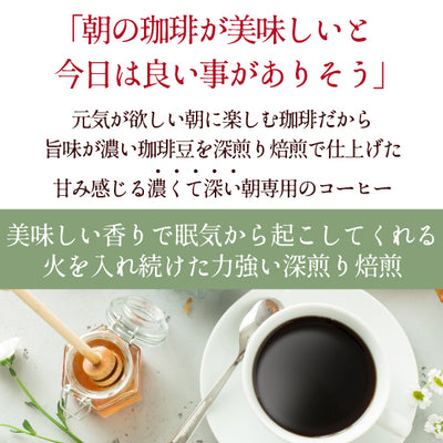 送料無料 焙煎したて コーヒー豆 1kg 珈琲豆 コーヒー 福袋 大容量 500gx2袋 中挽き/豆のまま コーヒー専門店 100杯分 飲み比べ セット 朝におすすめのコーヒー モーニングブレンド 澤井珈琲