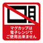 澤井珈琲オリジナル 珈琲好きの為のマグカップ（マグマップ/容器）※冷凍便同梱不可