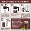 水出しコーヒーポット用 水出し専用アイスコーヒー 35g×12袋