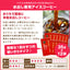 水出しコーヒーポット用 水出し専用アイスコーヒー 35g×12袋