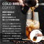 澤井珈琲 水出し コーヒー 10パック 2袋 粉 送料無料 銅の水出しコーヒー福袋 テルスブレンド 60杯分