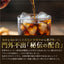 澤井珈琲 水出し コーヒー 10パック 2袋 粉 送料無料 銅の水出しコーヒー福袋 テルスブレンド 60杯分