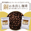 澤井珈琲 水出し コーヒー 10パック 2袋 粉 送料無料 銅の水出しコーヒー福袋 テルスブレンド 60杯分