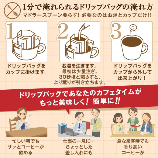 ドリップコーヒー カフェインレスコーヒー 送料無料  大容量  福袋 30杯分 個包装 8g セット コロンビア