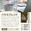 福袋 送料無料 ドリップバッグ コーヒー 珈琲 深煎り 飲み比べ 32袋 澤井珈琲 ドリップパック 個包装 大容量 セット ハウス オフィス ビジネス プレミアムゴールド ギフト 自宅用 業務用 ドリップコーヒー