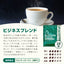 福袋 送料無料 ドリップバッグ コーヒー 珈琲 深煎り 飲み比べ 32袋 澤井珈琲 ドリップパック 個包装 大容量 セット ハウス オフィス ビジネス プレミアムゴールド ギフト 自宅用 業務用 ドリップコーヒー