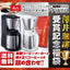 送料無料　|メリタジャパン正規販売店|　大人気コーヒーメーカーが付いてくる焼きたてコーヒー福袋セット　 NOAR SKT54 ノア ※冷凍便不可