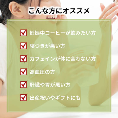 焙煎したて コーヒー豆 コーヒー粉 400gx2袋 カフェインレスコーヒー 福袋 珈琲豆 中挽き ノンカフェ デカフェ 送料無料 80杯分 大容量 澤井珈琲