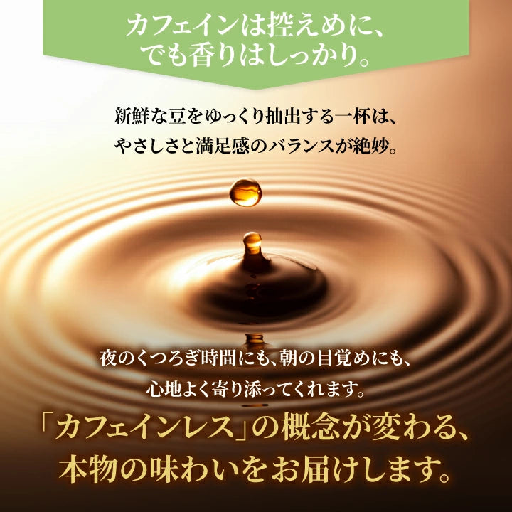焙煎したて コーヒー豆 コーヒー粉 400gx2袋 カフェインレスコーヒー 福袋 珈琲豆 中挽き ノンカフェ デカフェ 送料無料 80杯分 大容量 澤井珈琲