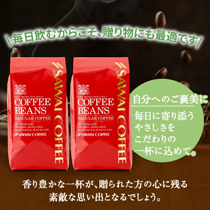 焙煎したて コーヒー豆 コーヒー粉 400gx2袋 カフェインレスコーヒー 福袋 珈琲豆 中挽き ノンカフェ デカフェ 送料無料 80杯分 大容量 澤井珈琲