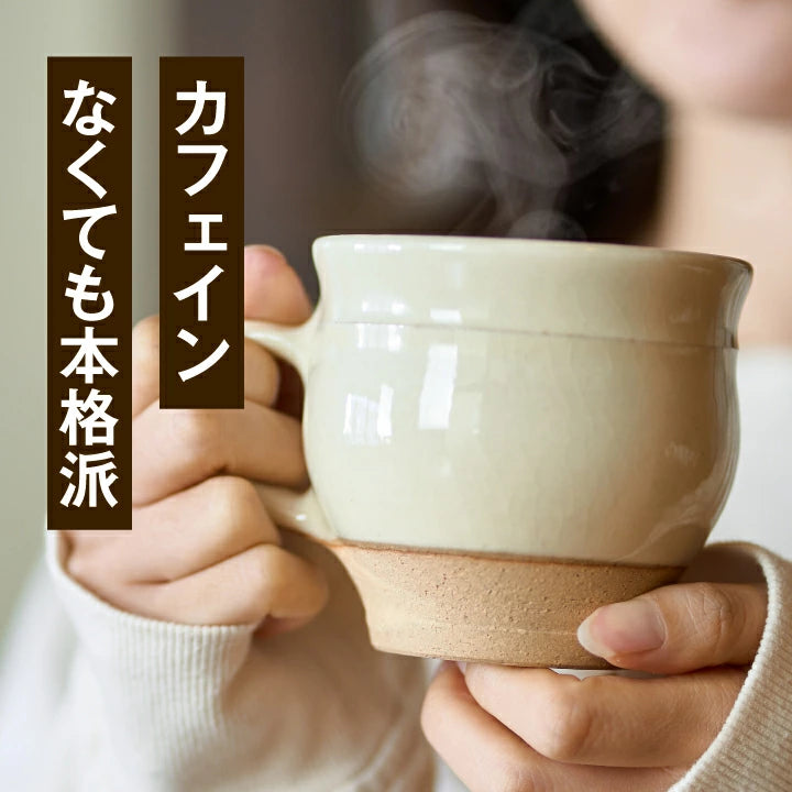 焙煎したて コーヒー豆 コーヒー粉 400gx2袋 カフェインレスコーヒー 福袋 珈琲豆 中挽き ノンカフェ デカフェ 送料無料 80杯分 大容量 澤井珈琲