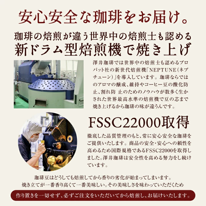 焙煎したて コーヒー豆 コーヒー粉 400gx2袋 カフェインレスコーヒー 福袋 珈琲豆 中挽き ノンカフェ デカフェ 送料無料 80杯分 大容量 澤井珈琲