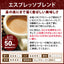 送料無料　濃厚なコーヒー生活福袋　