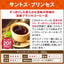 送料無料　パティシエ手作り おなかいっぱいスイーツセット2