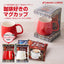 澤井珈琲オリジナル 珈琲好きの為のマグカップ（マグマップ/容器）※冷凍便同梱不可