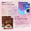 送料無料　ドリップコーヒー コーヒー 詰め合わせ リッチなおせち 10種 100袋 珈琲