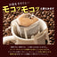 送料無料　黄金の樽缶福袋 プレミアムゴールド入り （コーヒー/珈琲/ドリップバッグ/特大/ドリップコーヒー）