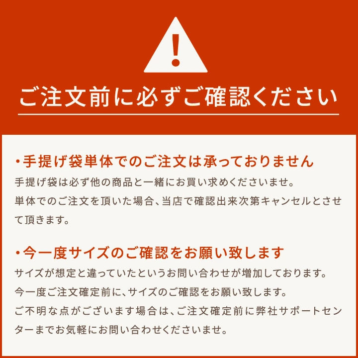 ギフト用 ビニール袋 手提げ袋【大】（プレゼント/贈り物/ラッピング/ビニール袋）