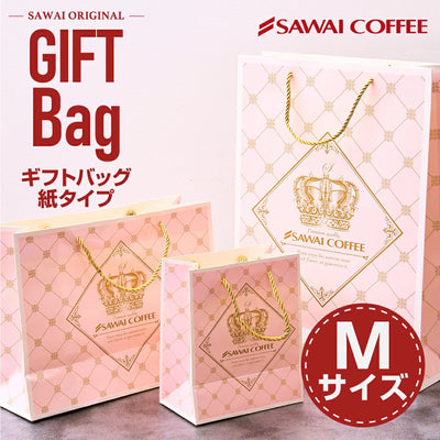 ギフト用 紙袋 手提げ袋【中】（プレゼント/贈り物/ラッピング）