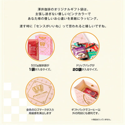 ギフト用 紙袋 手提げ袋【小】（プレゼント/贈り物/ラッピング）