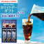 送料無料 コーヒーギフト 水出しコーヒー アイスコーヒー コーヒー 紙パック 濃厚 無糖 加糖 リキッド 1リットル　送料無料　個包装 15g 水出し珈琲 セット　プレゼント　水出しアイスコーヒー